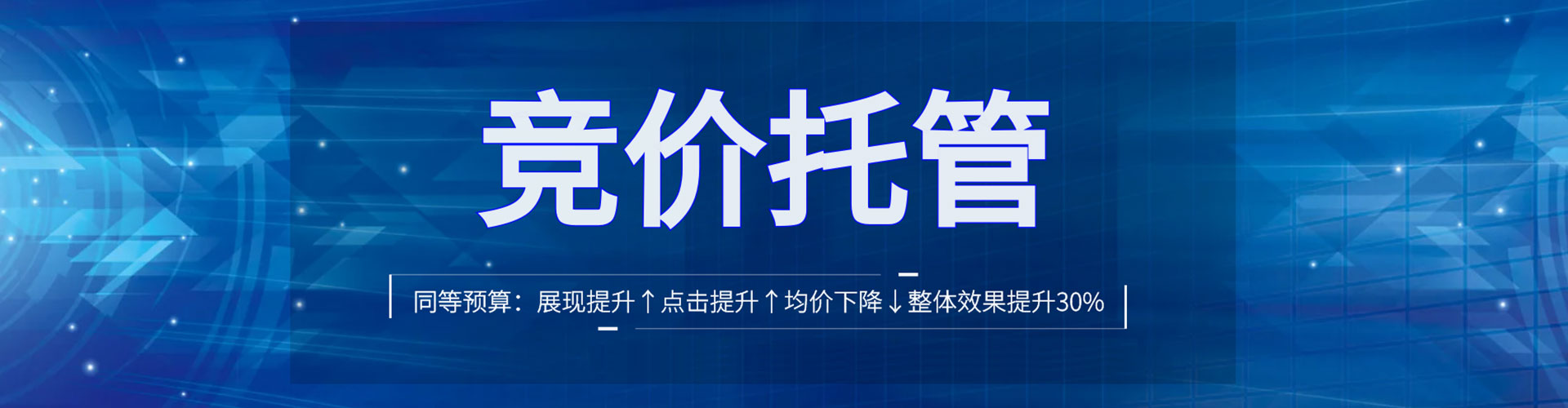 安南搜索开户返点